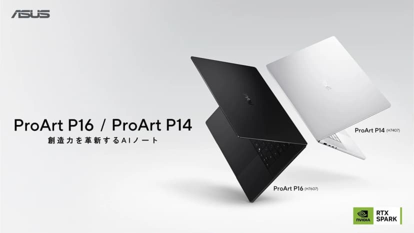 ASUS JAPANの発表「ASUS JAPAN、NVIDIA RTX Spark搭載のクリエイター向けAIノートPC「ProArt P16 (H7」に添えられた画像