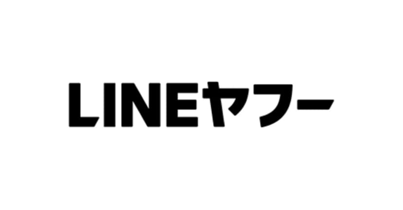 LINEヤフーの発表「【LINEヤフー】ポケモンカードゲームの適正な取引環境の実現に向け、ポケモンと連携した取り組みを実施」に添えられた画像