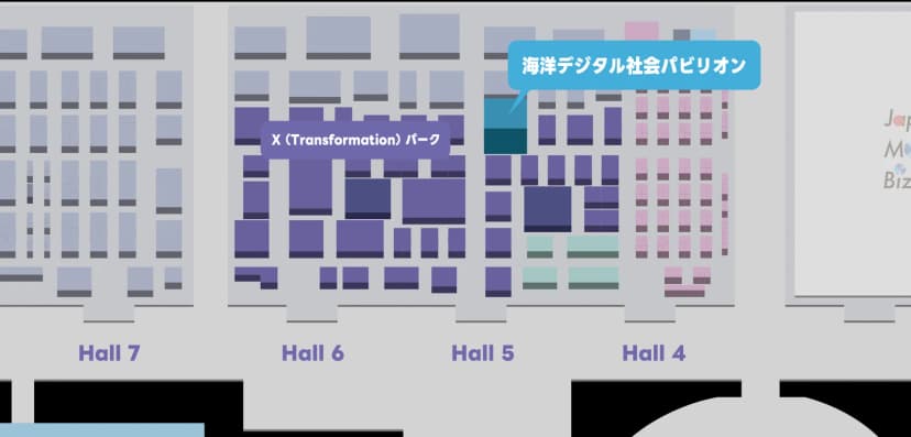 幕張メッセの展示ホールの配置図。左からHall 7、Hall 6、Hall 5、Hall 4が並び、紫色の区画がまとまった一帯に「X（Transformation）パーク」の札がある。Hall 5の上のほうの青緑色の区画を指して「海洋デジタル社会パビリオン」の吹き出しが付いている
